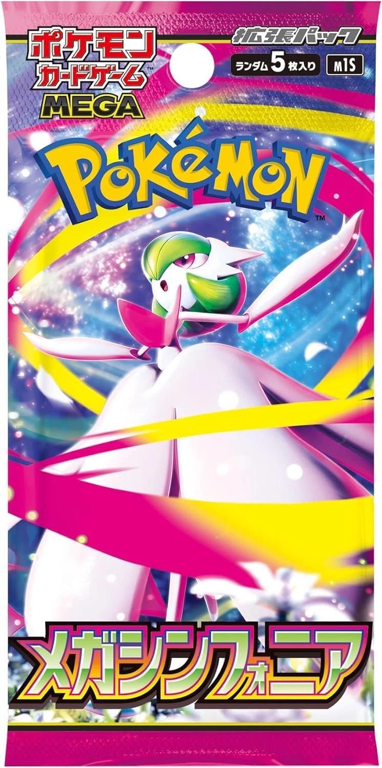 JP MEGA SYMPHONIA